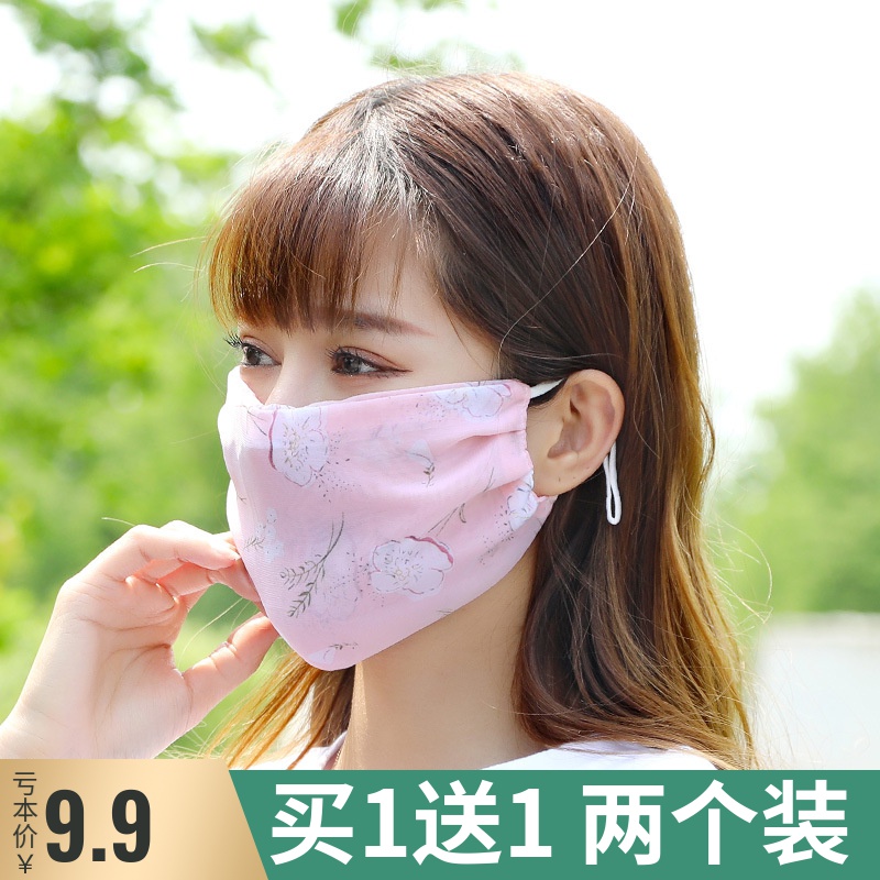 防晒口罩女印花防紫外线挂耳口鼻罩夏季薄款透气面部罩可清洗防尘在类目 居家日用, 防护用品, 口罩中 - 来自Buy2taobao.com提供专业的淘宝代购服务