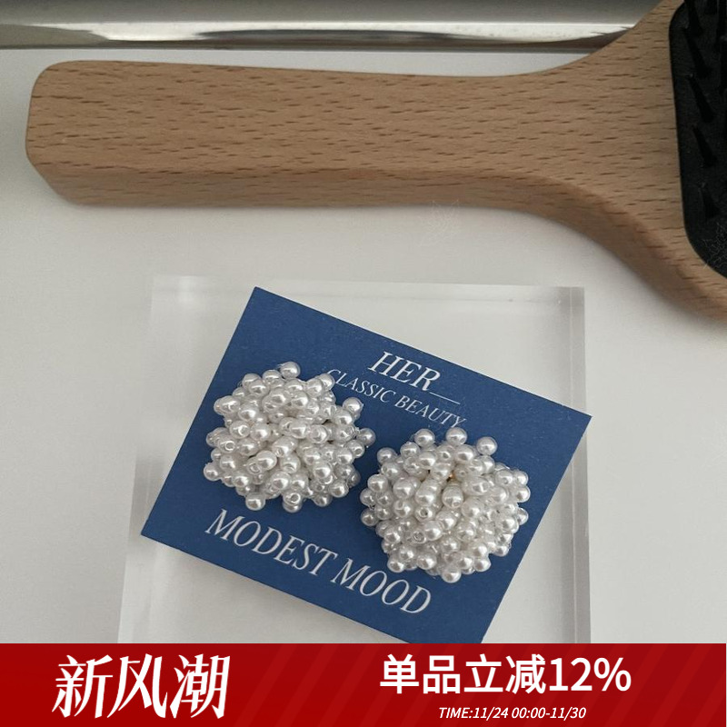 Modestmood珍珠简约珍珠女手工