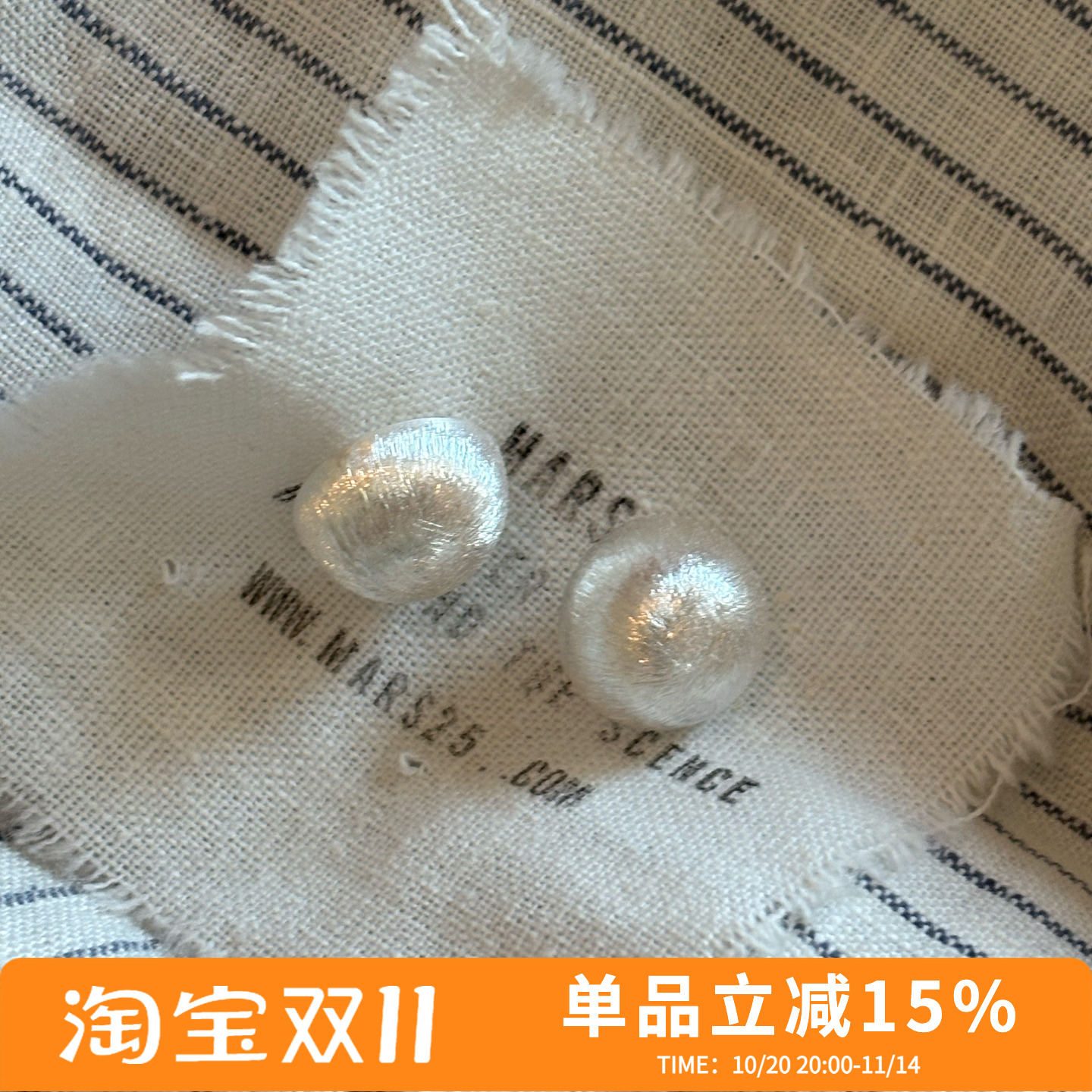 清迈925纯银手工拉丝半球耳钉