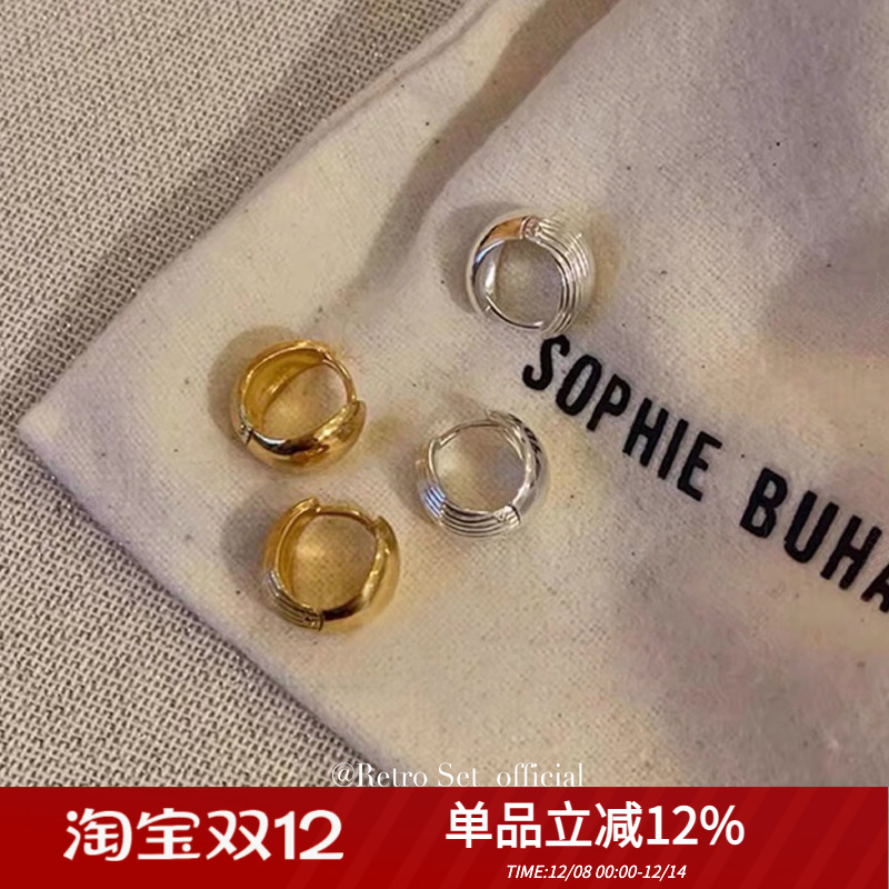 sophiebuhai简约纯银女百搭