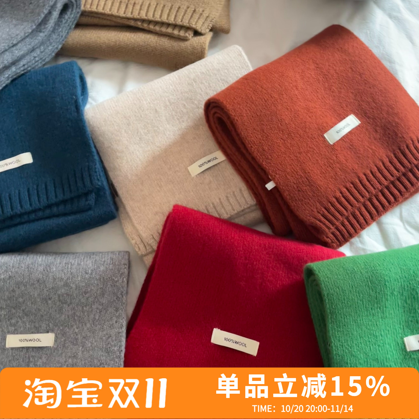 韩系澳洲100%纯绵羊毛新年红围巾纯色百搭男女冬季保暖针织围脖