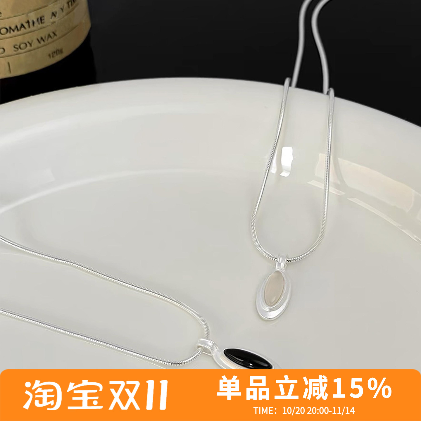 OlioEAceto玛瑙纯银蛇骨链