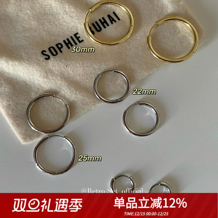 必入！925纯银tomwood圆环耳圈高级感素圈耳环耳饰女小众耳钉同款