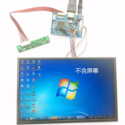 10.1寸13.3寸14寸15.6寸笔记本屏幕改装显示器驱动板单HDMI接口