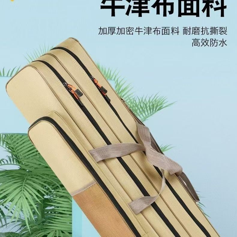 鱼竿包加厚防水路亚杆包渔具包