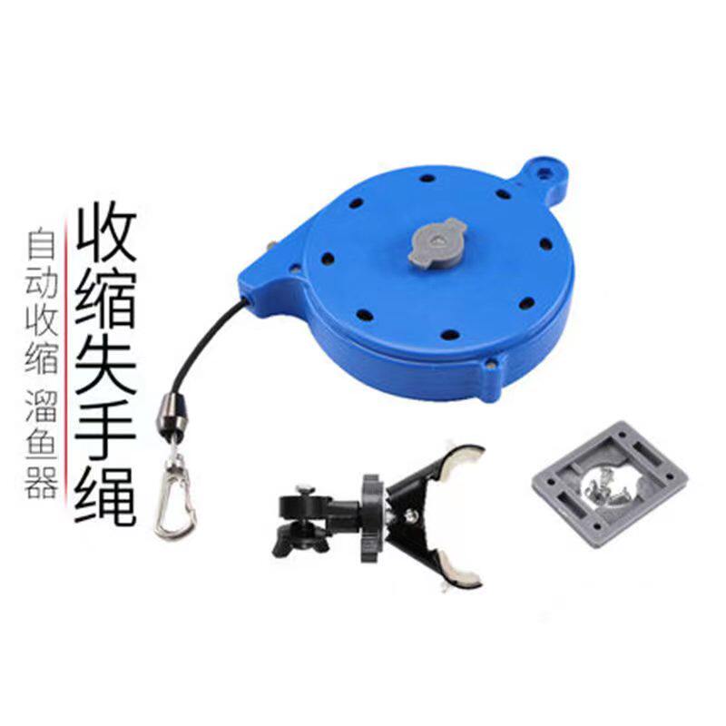 失手绳自动伸缩盒箱钓椅专用护杆绳子收缩溜鱼绳渔具垂钓用品配件
