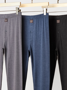 意大莱秋裤男高腰薄款打底衬裤秋冬蚕蛹肌肤绒磨毛保暖裤线裤5697