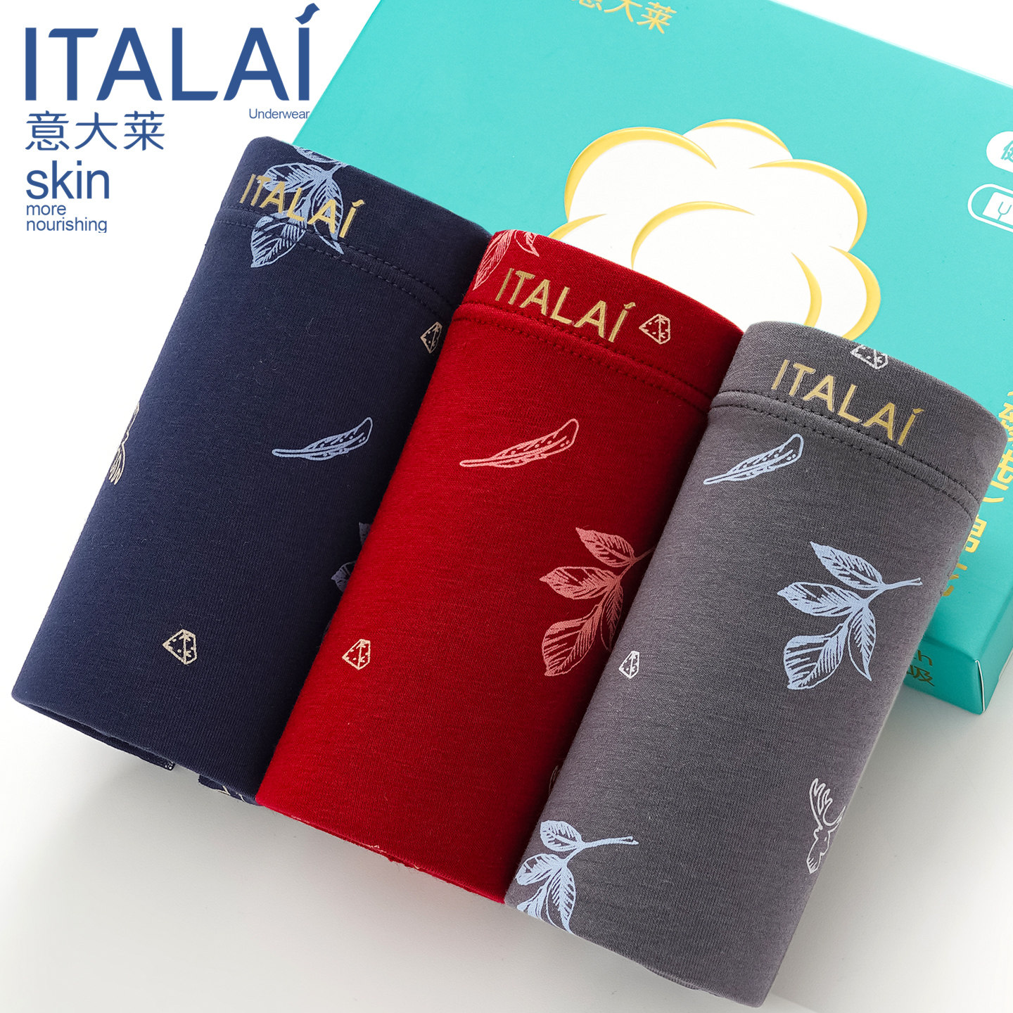 意大莱男士内裤纯棉平角裤男生运动短裤大码抗菌透气四角裤2025款
