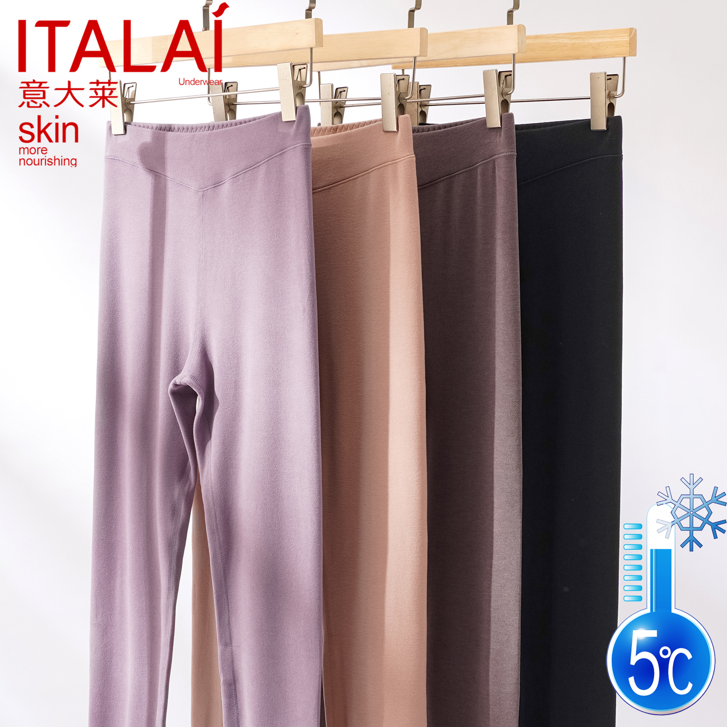 意大莱女士保暖裤双面磨毛打底裤