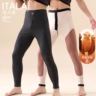 中老年高腰大码 意大莱秋冬保暖裤 男士 加厚驼绒护膝秋裤 2696 打底裤