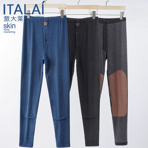 意大莱保暖裤男加厚护膝打底秋裤