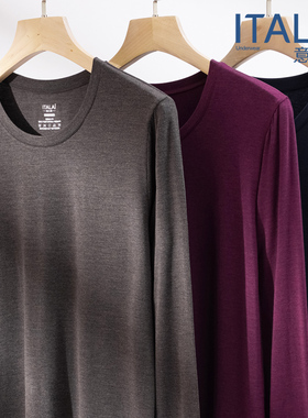 意大莱内衣男士圆领秋衣薄款莫代尔蚕丝肌肤衣单件长袖打底衫9678