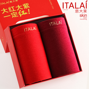 大红大紫抗菌透气结婚四角裤 纯棉平角裤 A509 男士 意大莱本命年内裤