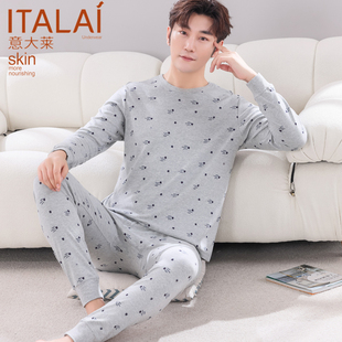 套装 纯棉秋衣秋裤 肥佬款 加肥加大码 意大莱保暖内衣男士 棉毛衫 薄款