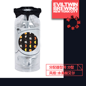 旭琛 一次性桶20L 邪恶双胞胎啤酒 皇家待遇6号水果酸艾尔生啤酒