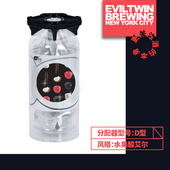 旭琛 一次性桶20L 邪恶双胞胎啤酒 皇家待遇4号水果酸艾尔生啤酒