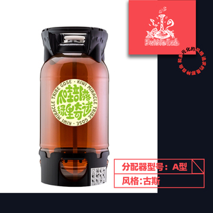 气泡实验室爪哇部落绿里奇迹古斯水果酸生啤酒 旭琛精酿 一次性桶