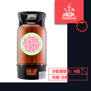 气泡实验室爪哇部落芭乐古斯水果酸生啤酒 旭琛精酿 一次性桶20L