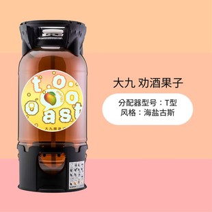 大九 劝酒果子 海盐古斯芒果风味果泥国产桶装生啤20L精酿啤酒