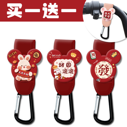 电动车挂钩摩托车头盔钩子通用型