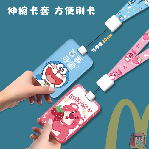 卡套学生公交市民饭卡防丢接送胸卡幼儿园伸缩校牌带挂绳工牌