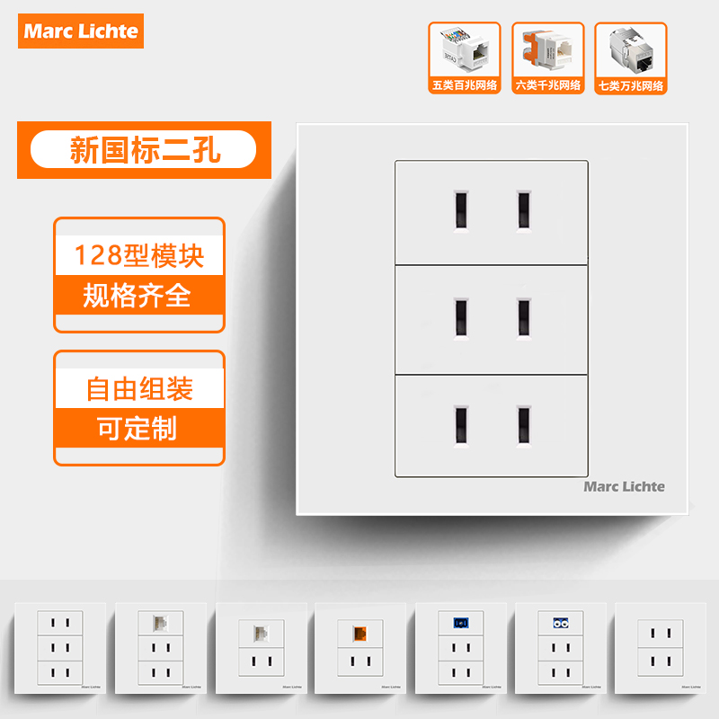 86型二孔带网络网口插座CAT6类七类电脑家用二二插四孔LC光纤面板