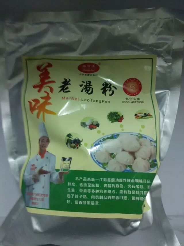 本品是鸡肉、牛肉、鸡骨、牛骨、海鲜提取精炼而成，香味浓郁，口感佳，在整个咸味食物内是通用的，无论是肉馅、素馅还是炒菜炒面，加入本品，便可打造上等美味！