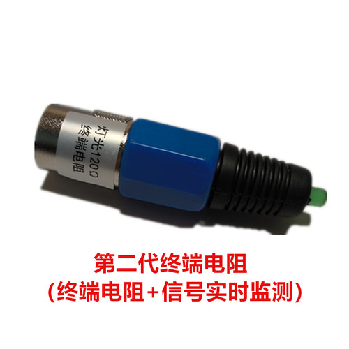 灯光终端电阻DMX512终端电阻