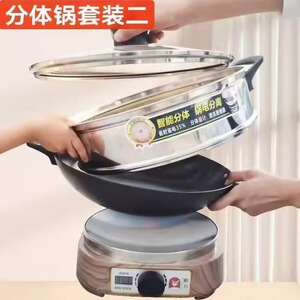 15L家用大容量鸳鸯电火锅不粘锅功能多0涂层无涂层不锈钢电炒锅蒸