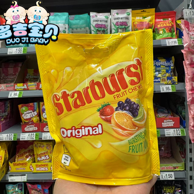 现货 英国Starburst fruit chews混合水果味香橙草莓青柠咀嚼软糖