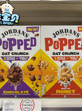 现货 英国Jordan popped香脆巧克力蜂蜜高纤维全麦燕麦片 425g