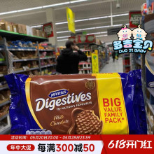 现货 英国McVities Digestives麦维他巧克力消化饼干黑巧曲奇