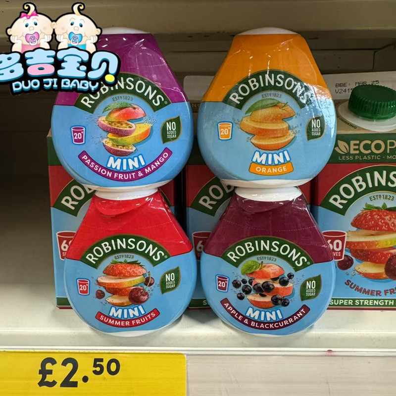 现货英国夏季水果无糖橙汁浓缩液