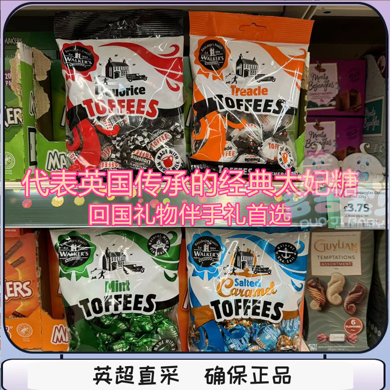 现货2件包邮 英国Walkers Liquorice Toffee甘草糖浆太妃糖 150g