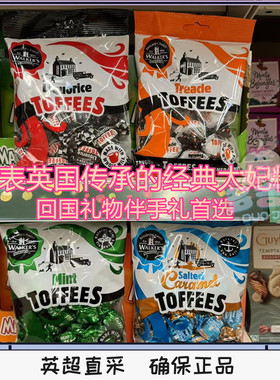 现货2件包邮 英国Walkers Liquorice Toffee甘草糖浆太妃糖 150g