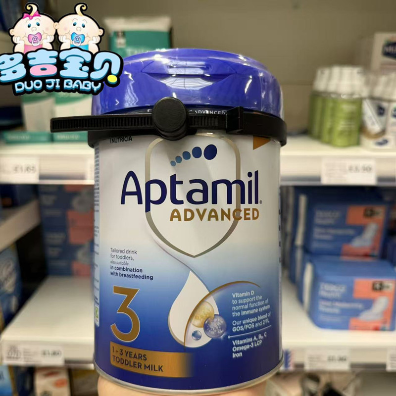 Aptamil英国爱他美白金版婴幼儿奶粉3段 800g 铂金英版卓萃