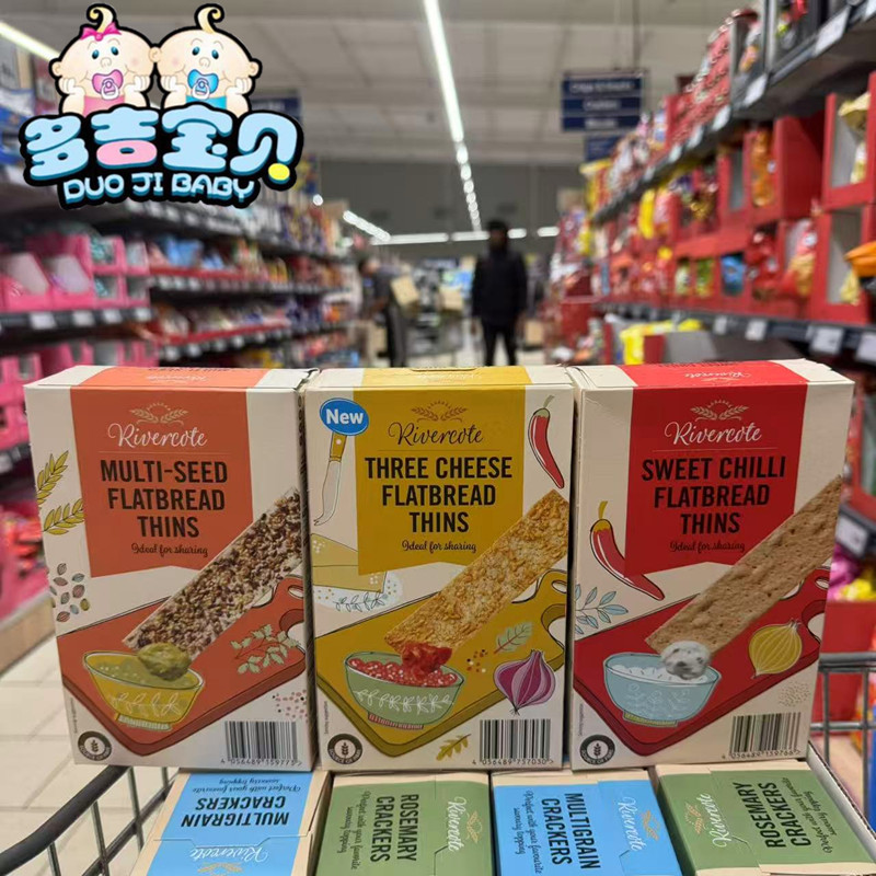 现货 英国 Rivercote薄脆多种芝士燕麦曲奇flatbread面包饼干