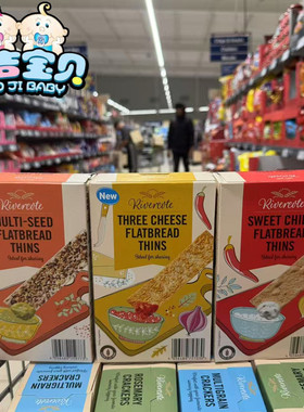 现货 英国 Rivercote薄脆多种芝士燕麦曲奇flatbread面包饼干