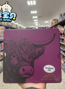 现货 英国Waitrose铁牛礼盒曲奇黄油饼干苏格兰shortbread