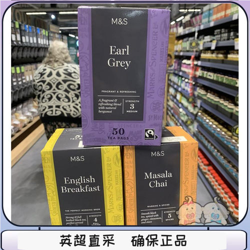 包邮现货 英国玛莎M&S马莎earl grey香浓伯爵红茶自制奶茶 50包