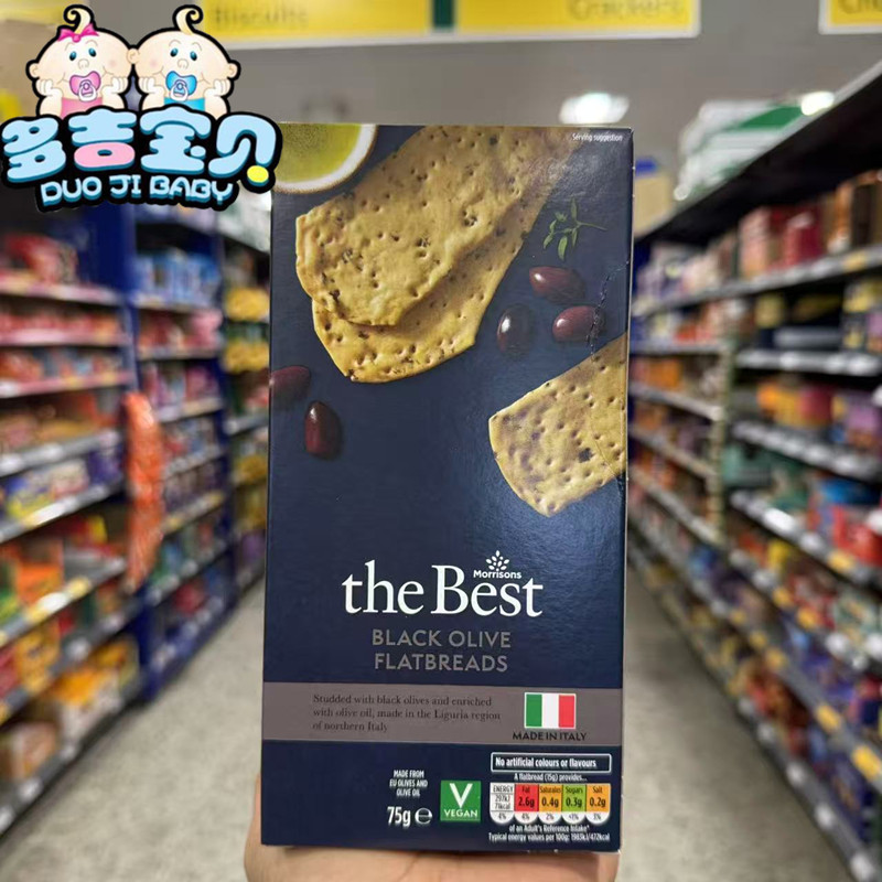 英国Morrisons黑橄榄扁面包片75g5片装The Best 系列进口烘焙面包