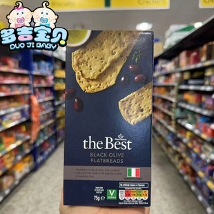 英国Morrisons黑橄榄扁面包片75g5片装The Best 系列进口烘焙面包