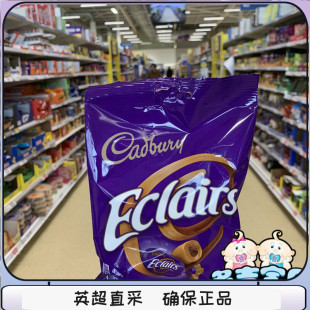 现货英国吉百利巧克力Eclairs怡口莲焦糖太妃软糖巧克力夹心糖果