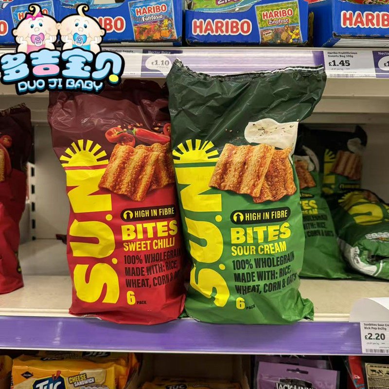 现货4包包邮英国Sunbites网红零食低卡低脂谷物薯片脆低热量150g