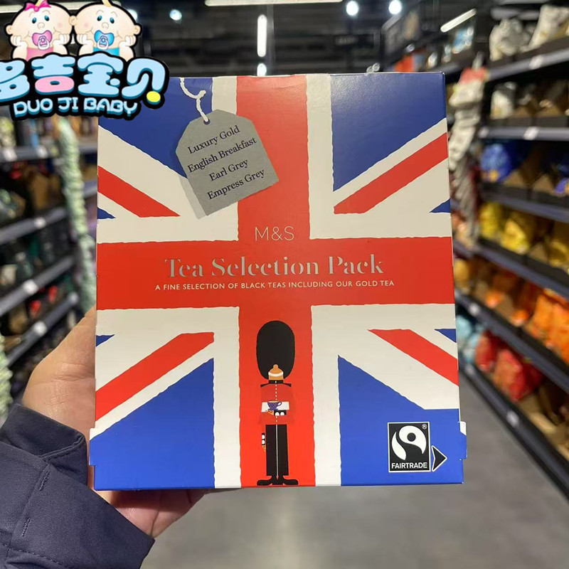 现货 英国玛莎M&S奢华黄金红茶英式早茶伯爵茶混合茶包礼盒 100g