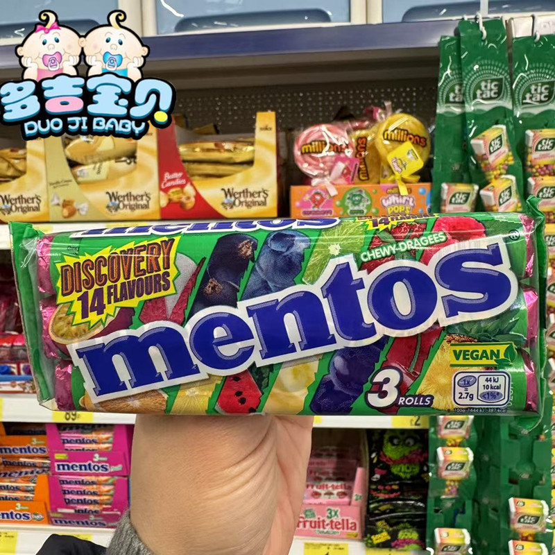 Mentos曼妥思软糖14种味道3条装
