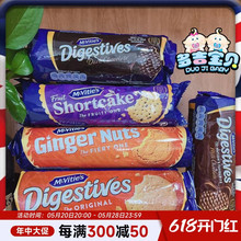 3个包邮现货英国McVities Digestives麦维他牛奶黑巧克力消化饼干