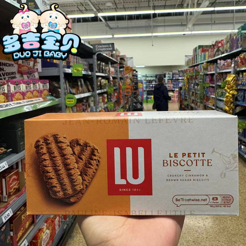 现货英国LU露怡肉桂棕糖饼干曲奇王子巧克力大黄油饼干