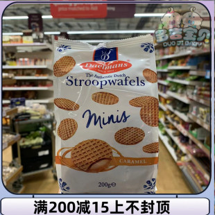 迷你焦糖夹心华夫饼 现货英国进口Daelmans Stroopwafels荷式