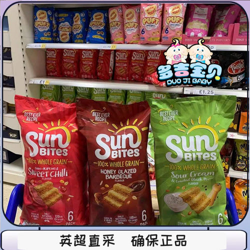 英国谷物低热量150g薯片2包包邮